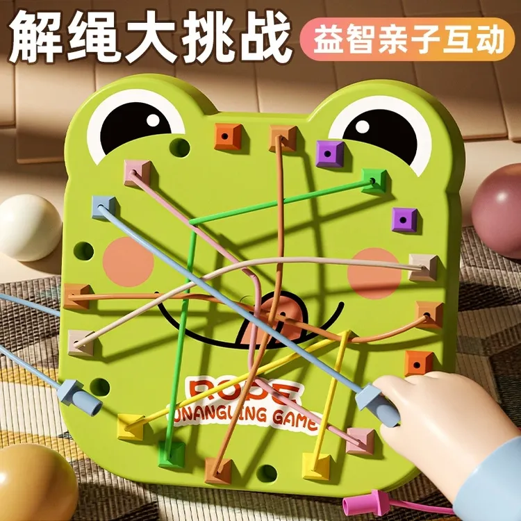 【解绳大挑战】益智儿童玩具亲子互动逻辑思维专注力训练桌面游戏