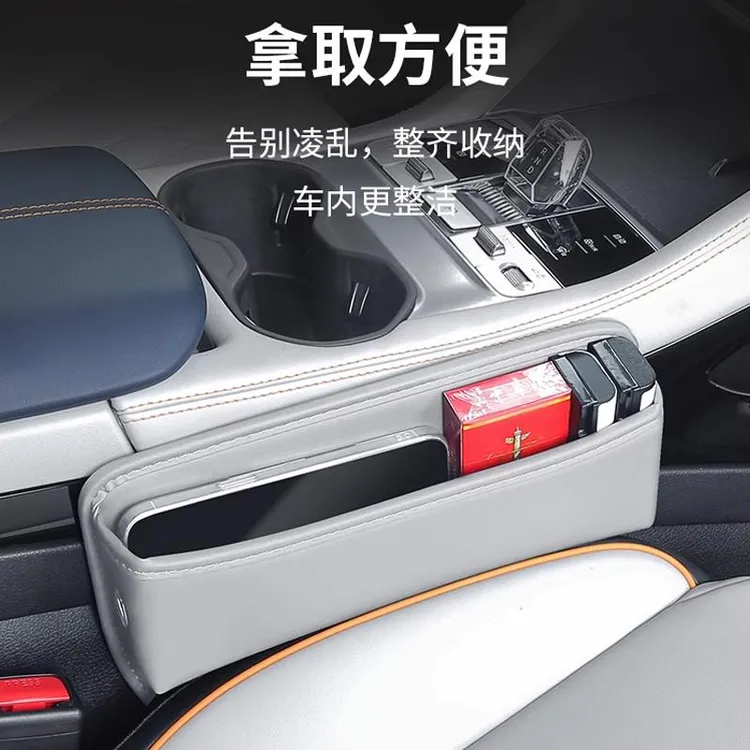 比亚迪宋plusdmi座椅缝隙储物盒智驾版多功能收纳盒神器汽车用品