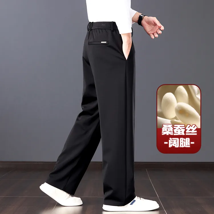 【桑蚕丝】秋季阔腿男士休闲裤宽松直筒商务西裤男爸爸春秋款裤子男