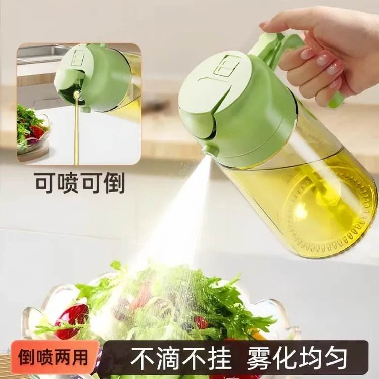 玻璃喷油壶瓶喷倒两用二合一厨房家用喷雾化喷油瓶自动开合不挂油