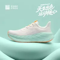 【跑者美学】必迈远征者Pure2.0减震透气运动跳操舒适防滑跑步鞋