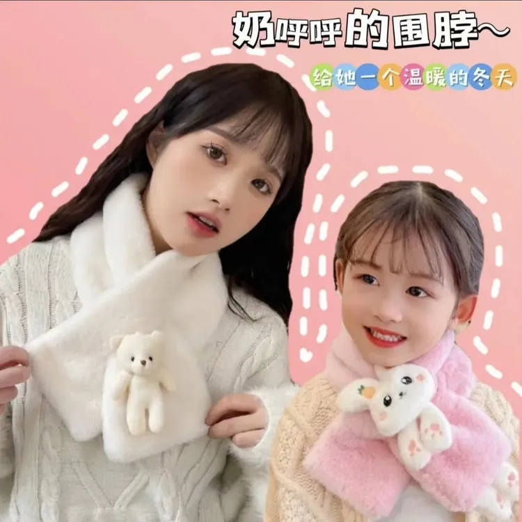 冬季百搭围巾爆款韩版时尚围巾秋冬毛绒围脖加厚保暖成人儿童围巾