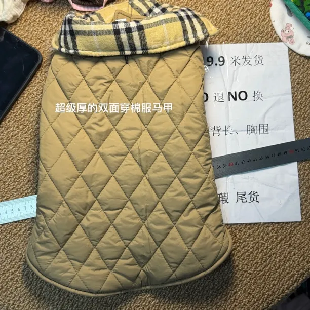 格子棉衣大小型狗适用分体保暖马甲双面穿【NO退NO换！】宠物衣服