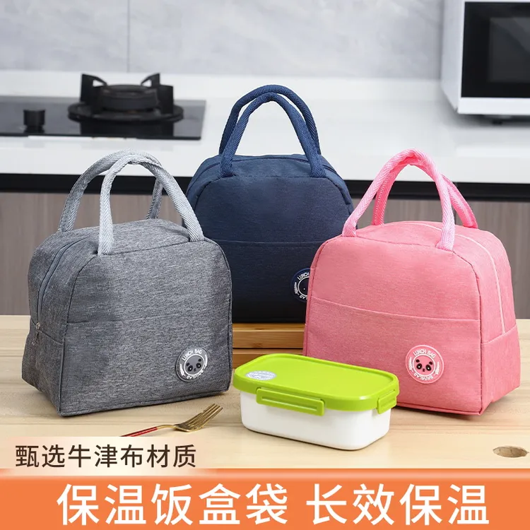 加厚简约上班族带饭包铝箔便当包保温袋便携手提外出防水大容量包