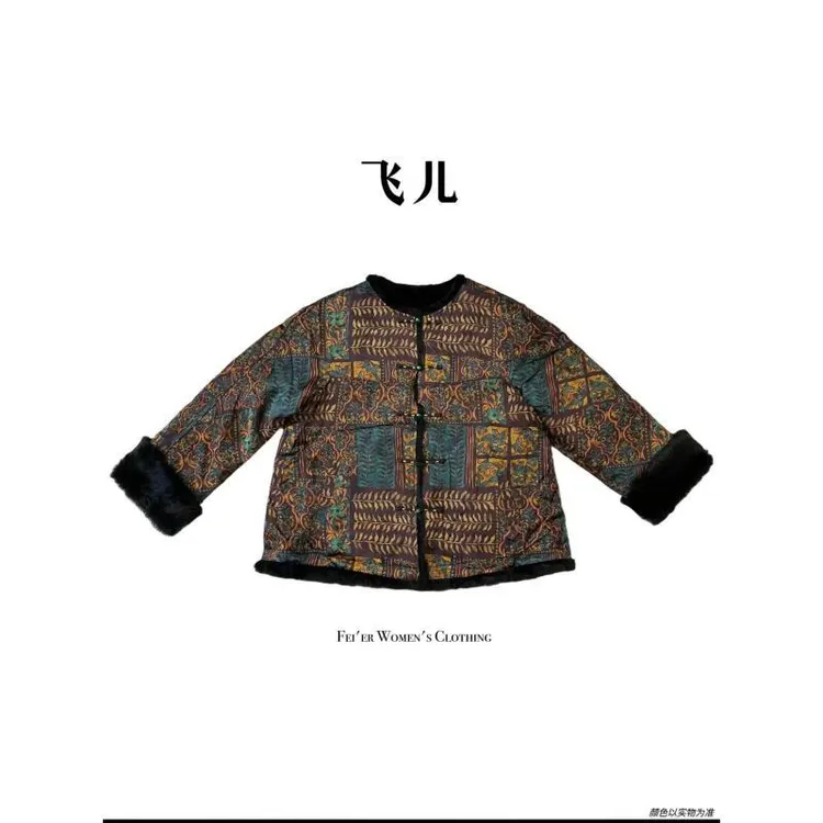 飞儿【叠翠幽枝】2025早秋新款双穿獭兔毛拼接外套