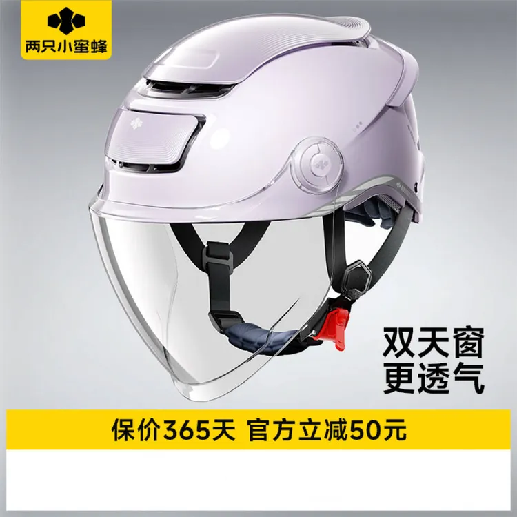 两只小蜜蜂头盔电动车3C认证电动摩托车头盔男女夏季半盔2026新款