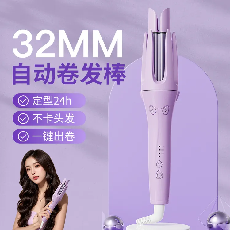 全自动卷发棒双凹槽28/32mm大卷负离子定时提示不伤发大波浪宿舍