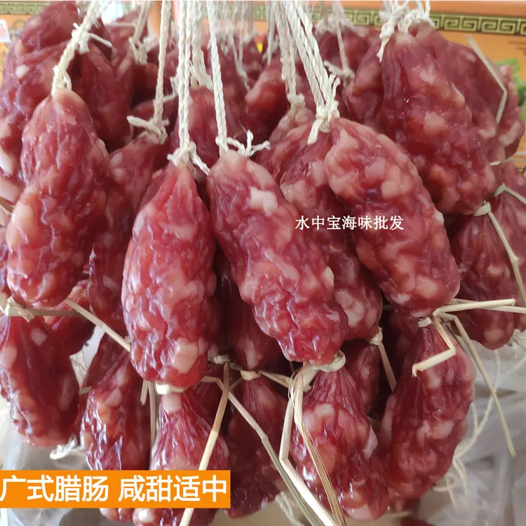 广味东莞口味脆皮腊肠大粒肠咸甜味枣肠广式腊味猪肉肠煲仔饭年货