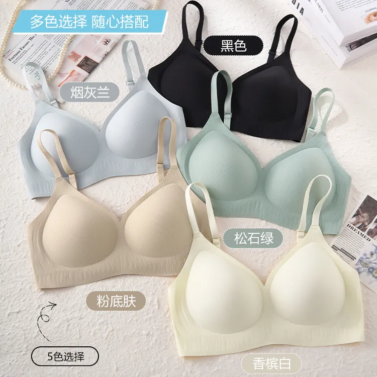 [四叶物语]成人聚拢文胸夏天薄款无钢圈内衣夏季运动美背性感风