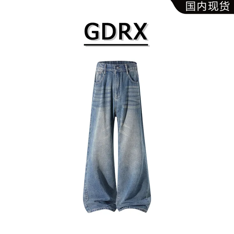 GDRX美潮轻奢男装复古水洗牛仔裤2026春季新款潮流休闲宽松阔腿裤