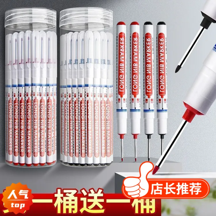 长头防水油性记号笔适用于工地卫浴瓷砖木工多用途油性记号笔防水