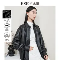 【逸阳断码清仓】简约时尚PU翻领衬衫25秋新款显瘦百搭黑色衬衣外套