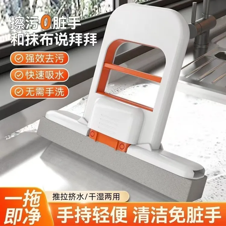 【1个折叠把+1个胶棉头】折叠迷你小拖把免手洗桌面懒人海绵拖把