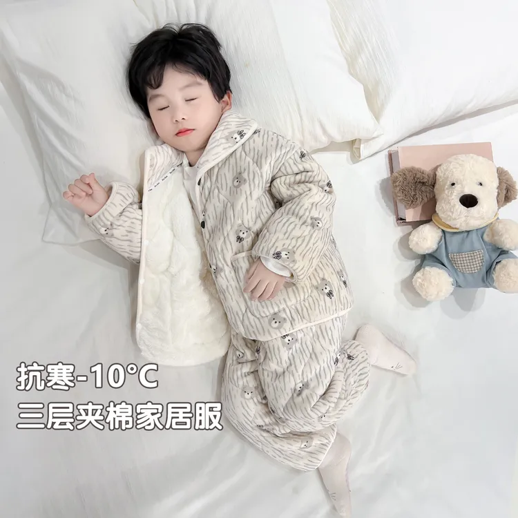 儿童珊瑚绒睡衣男童冬季三层夹棉男宝宝加绒加厚法兰绒男孩家居服