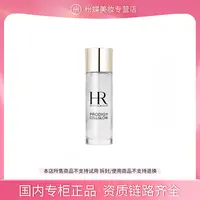 HR赫莲娜至美琉光恒采精萃露 30ml