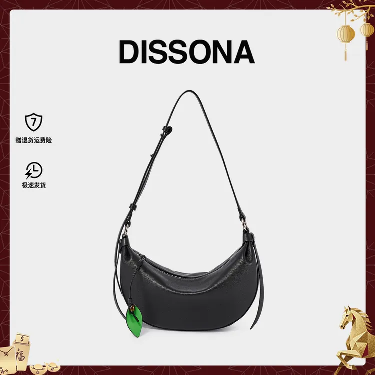 【星际漫游】 Dissona迪桑娜单肩女包暖冬通勤百搭斜挎包流光风礼物