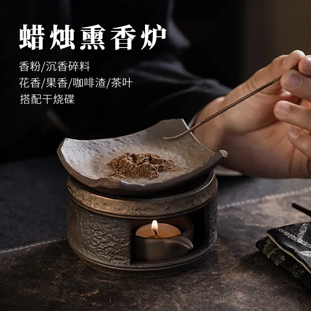 家用咖啡渣香薰炉干烧香薰炉蜡烛加热炉花香果香熏香炉可干烧