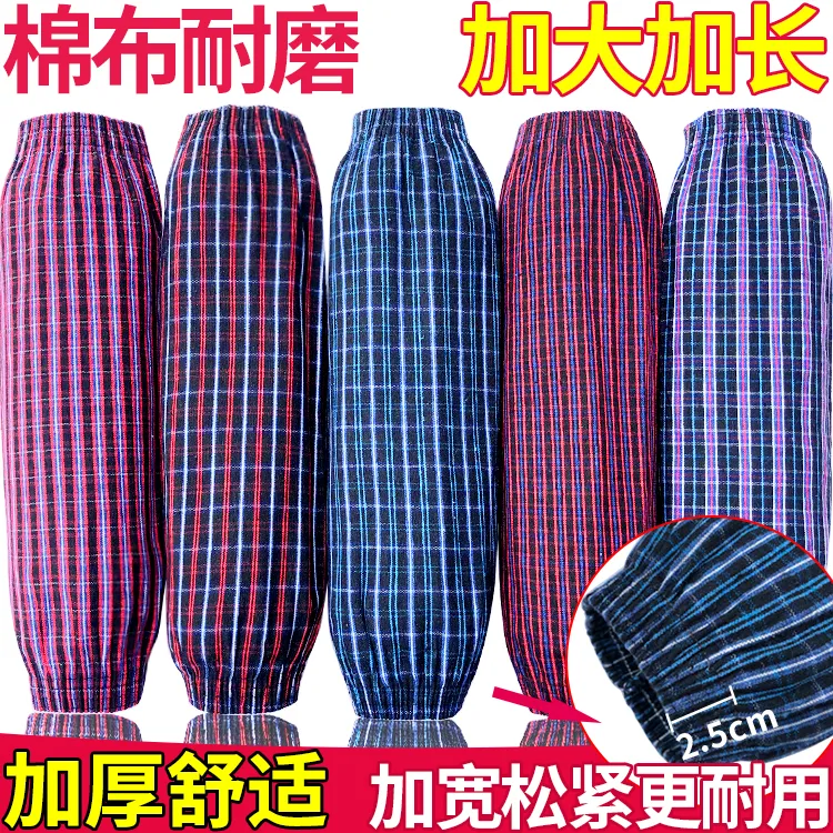 加长纯棉袖套女上班专用宽松全棉护袖男秋冬厨房工作干活劳保袖头