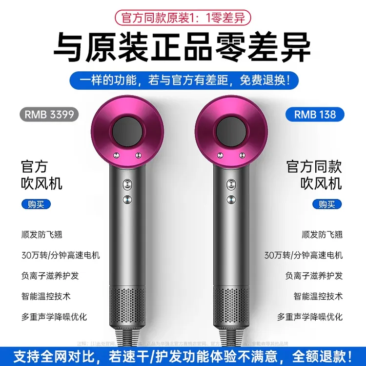 华强北电吹风机家用负离子护发静音速干风筒学生宿舍头发强力高速