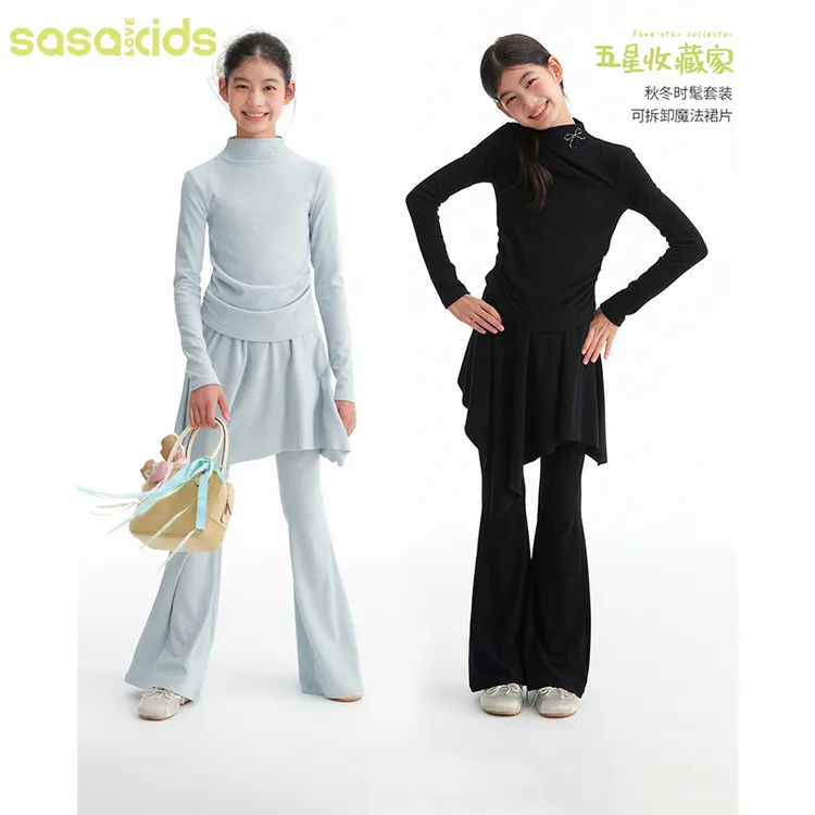 sasakids【时髦同学】韩系姜暖棉绒发热打底衫+弹性喇叭裙裤女童