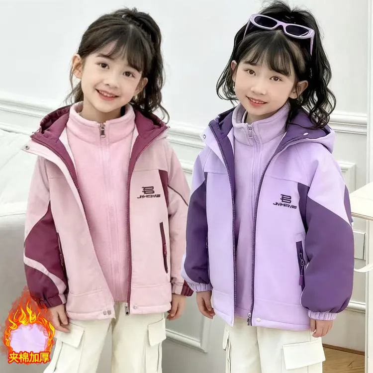 QIAERDE/洽尔德男女童装冲锋衣三合一摇粒绒两件套防水女童春装
