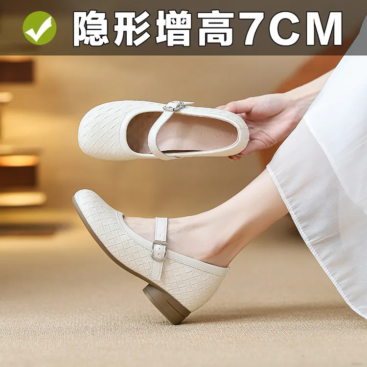 7cm真皮内增高法式编织玛丽珍女鞋浅口粗跟小个子正版玛丽珍女鞋