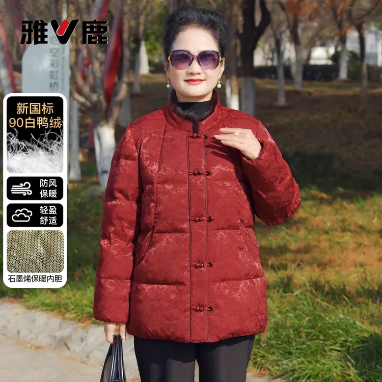 雅鹿水貂毛领新中式90白鸭绒冬季新款洋气奶奶中老年羽绒服D6316B