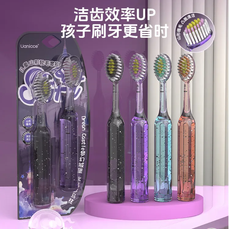 Uanicce【山型凸面儿童牙刷】3-12岁萌趣宝宝护龈软毛牙刷深层清洁