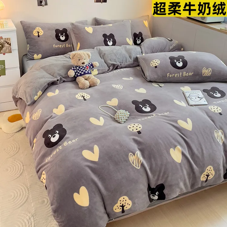 牛奶绒四件套双面加厚加绒被套床单床笠保暖冬季学生宿舍三件套