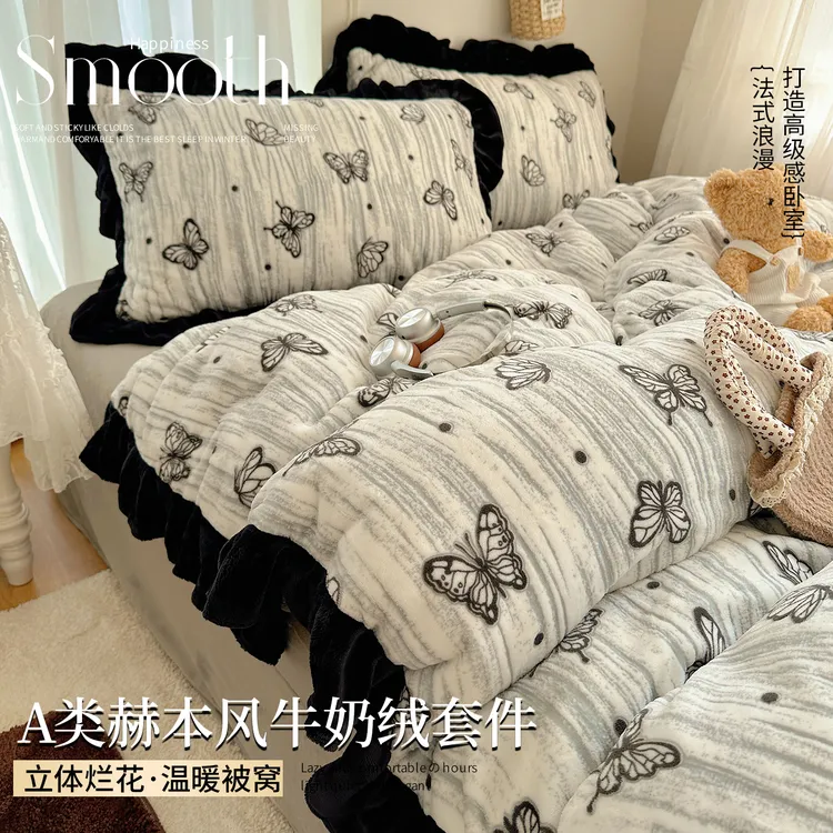 A类轻奢风牛奶绒四件套床上用品新款加绒加厚法莱绒床单花边被套
