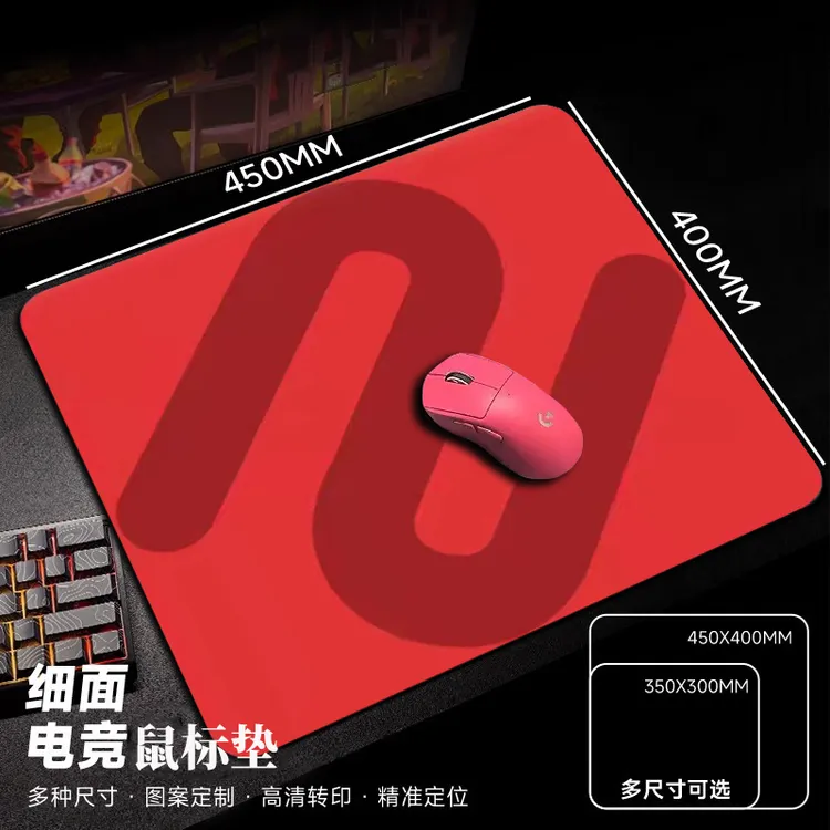 MCHOSE迈从燃+系列鼠标垫电竞游戏适用FPS无畏契约办公游戏专用垫