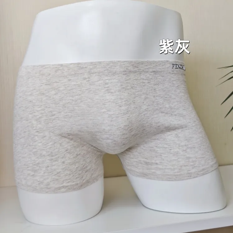 健康彩棉!单层性感简约 男士柔软夏季透气内裤 薄款无痕平角高弹