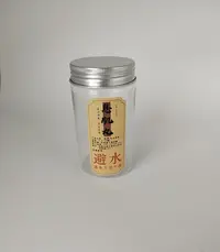 《赠品》养香瓶 随机配发
