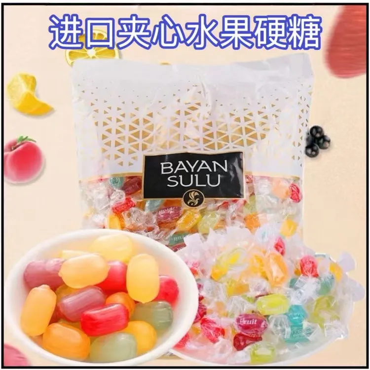 进口夹心水果硬糖250克/袋