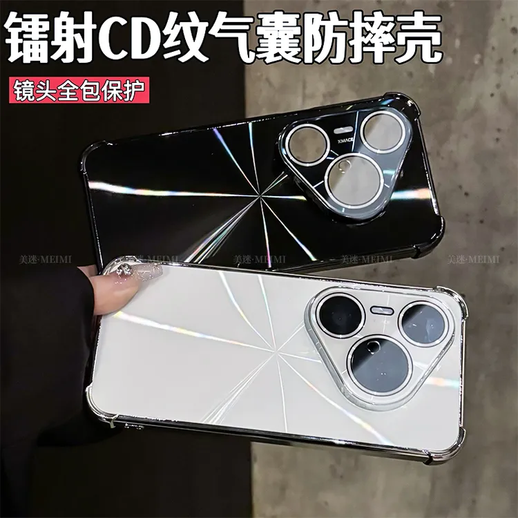 自带镜头膜CD纹防摔气囊适用华为pura80系列手机壳全包高级感简约