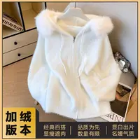 【COCOLESLEY】秋款轻奢风女装设计师款毛针织衫#MZ-41水貂毛衣版
