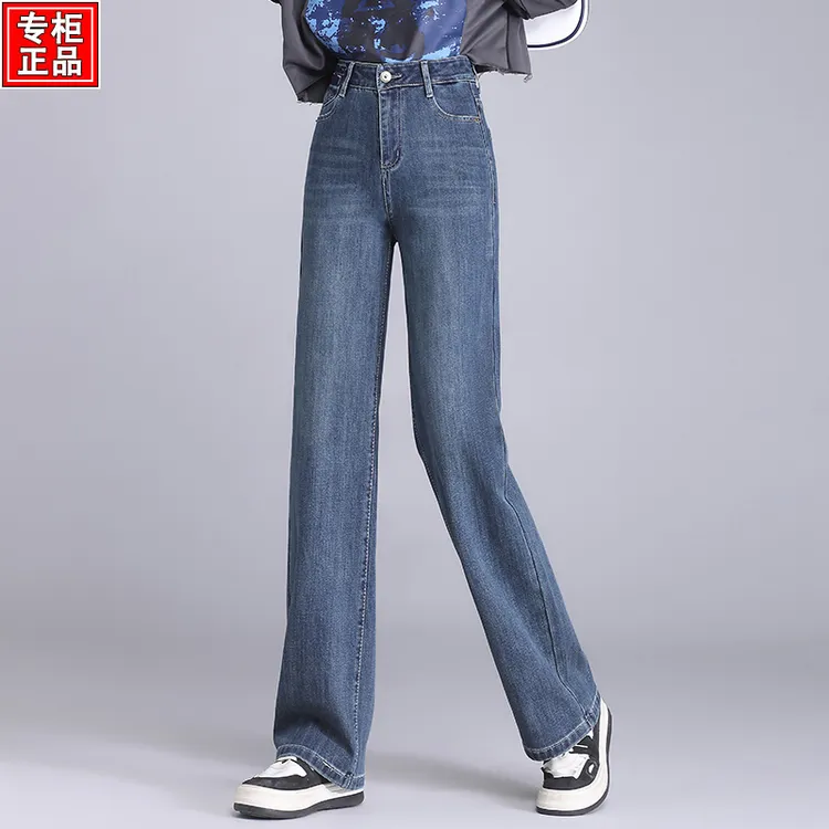 哥弟阿玛施正品秋季新款高腰垂感女款牛仔裤直筒遮肚显瘦阔腿裤子