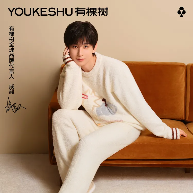 【成毅同款】有棵树睡衣女款可爱半边绒抗静电冬季男士长袖冬季情侣