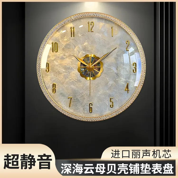 时钟挂墙家用2025新款贝壳挂钟客厅水钻家用时尚创意静音时钟