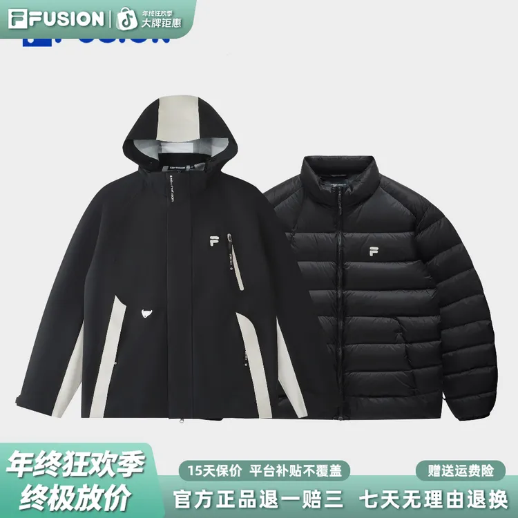 FILAfusion【机能羽绒三合一】男士新款三防运动羽绒服T11M541907