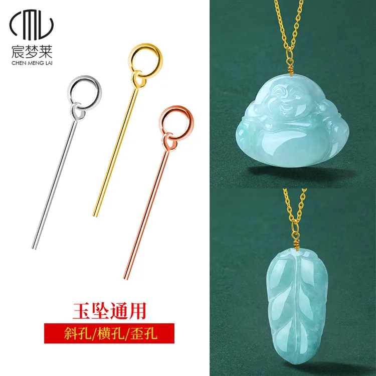 925银银制品 925银万针式扣能吊坠扣diy配件斜孔玉石扣头百搭卡扣