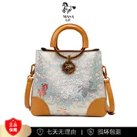 【长22宽11高19】通勤百搭斜挎单肩手提8007-49