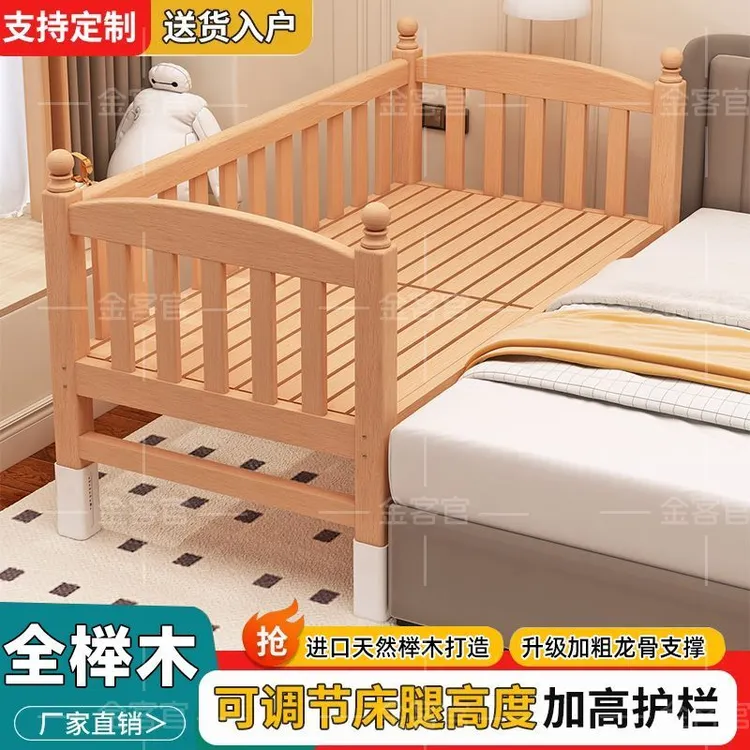全榉木拼接床儿童床实木婴儿床加宽拼接大床小孩床边床儿童拼接床