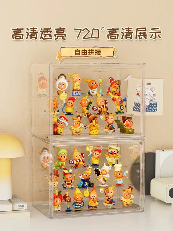 星星人展示盒泡泡玛特展示盒盲盒收纳展示架透明手办亚克力展示柜