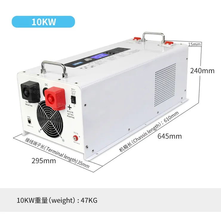 太阳能房车工频大功率逆变器 全自动 1000-7000W 纯铜变压器