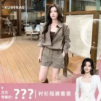 【点击预约】9月17日17点秋日焕新服饰节 复古格子衬衫短裤套装