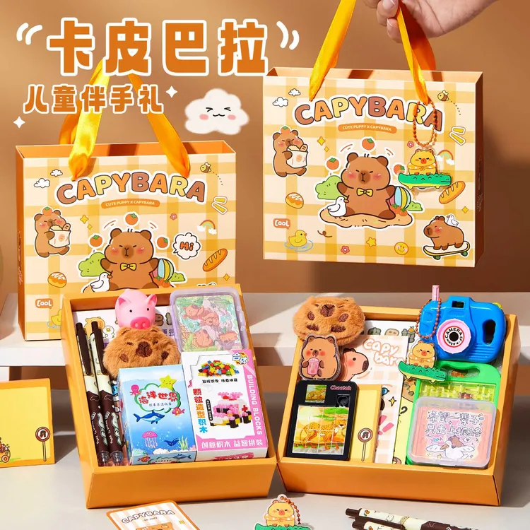 卡皮巴拉文具套装礼盒幼儿园开学大礼包儿童高颜值生日礼物女孩学