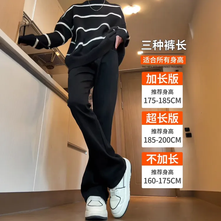 【痞帅】185高个子加长美式微喇牛仔裤爆款青少年秋款黑色百搭长裤