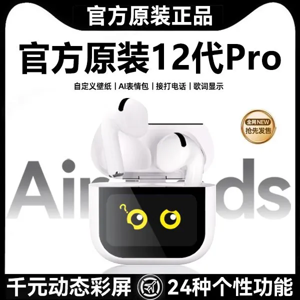 闻卡/WENNCASSN华强北新款高音质触屏耳机无线蓝牙适用苹果安卓
