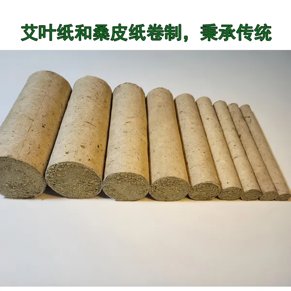 3-8厘米野生艾叶艾条